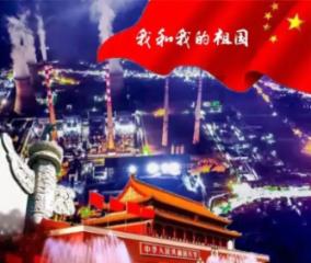 戴巍：为盐湖事业发展继续贡献力量