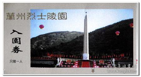 揭开天空之谜2