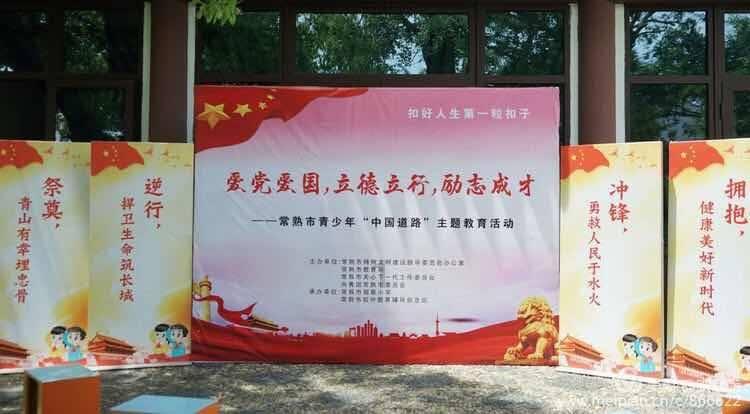 尼弗卡拉遗址