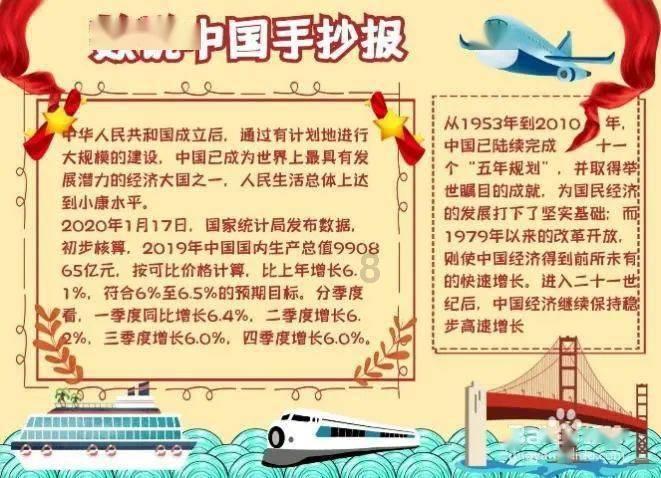 忆及传统,话说腊八